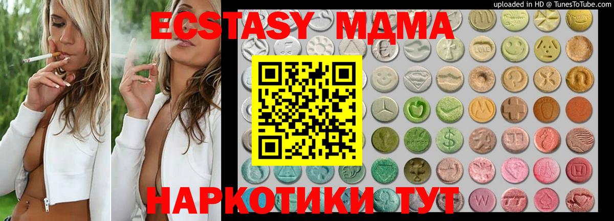 Ecstasy Philipp Plein Орехово-Зуево