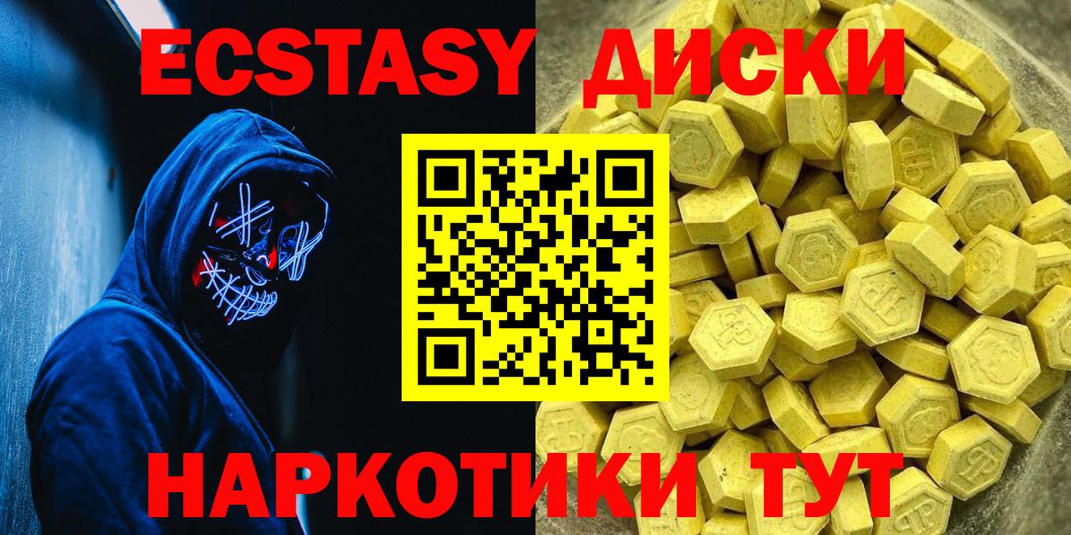 Орехово-Зуево  наркота  Экстази  Ecstasy ешки  Вход с VPN  Ecstasy DUBAI 