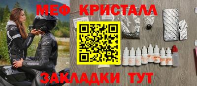 mdma Рыбинск