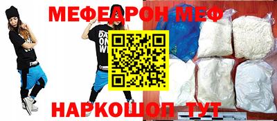 сатива Рузаевка