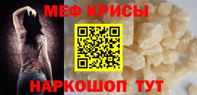 mdma Рыбинск