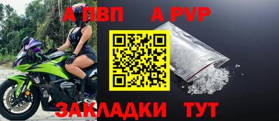 сатива Рузаевка