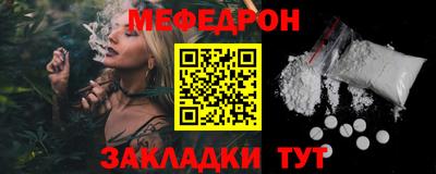 mdma Рыбинск