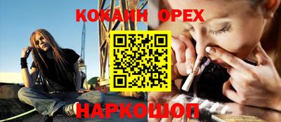 mdma Рыбинск