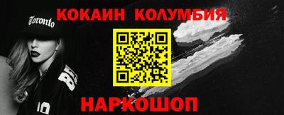 кокаин премиум Рязань