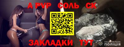 кокаин премиум Рязань