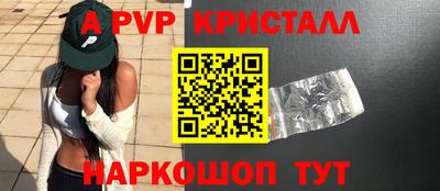 сатива Рузаевка
