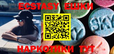 mdma Рыбинск