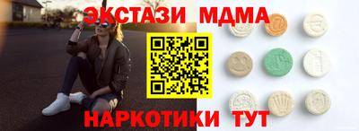 сатива Рузаевка