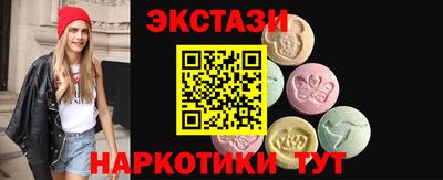 сатива Рузаевка