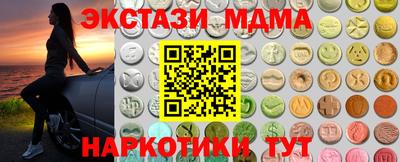 mdma Рыбинск