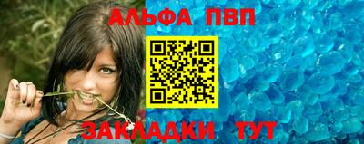 сатива Рузаевка