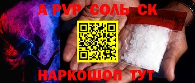 кокаин премиум Рязань