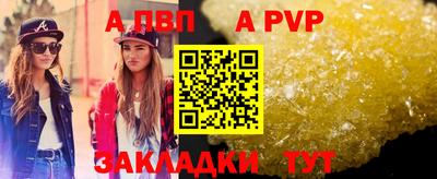 сатива Рузаевка