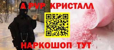 mdma Рыбинск