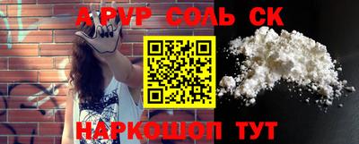 сатива Рузаевка