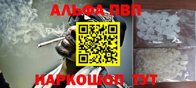 сатива Рузаевка