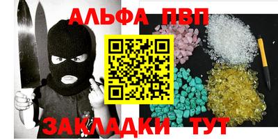 сатива Рузаевка