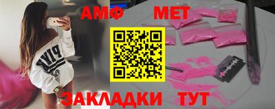 сатива Рузаевка