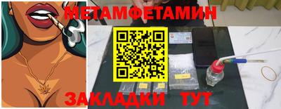 mdma Рыбинск