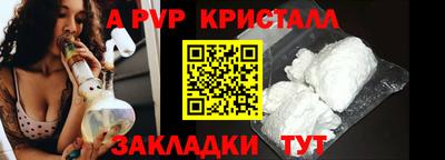 кокаин премиум Рязань