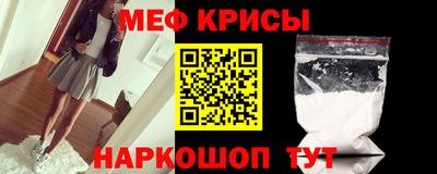 кокаин премиум Рязань