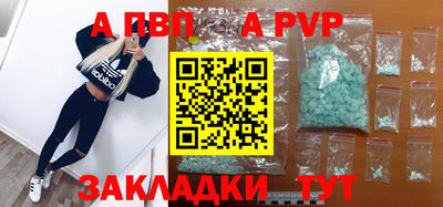 кокаин премиум Рязань