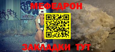 mdma Рыбинск