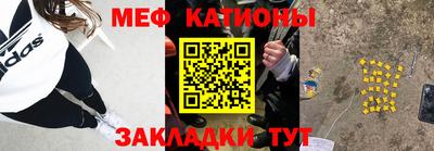 сатива Рузаевка