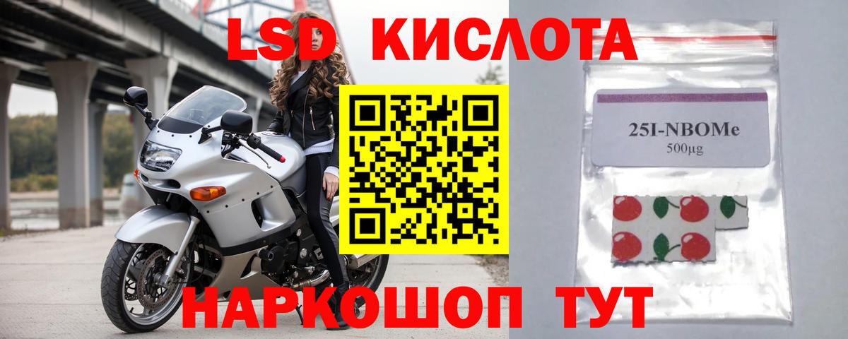 LSD-25 экстази  LSD-25 экстази ecstasy  Орехово-Зуево  Вход с VPN  ЛСД экстази кислота 