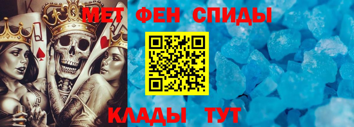 МЕТАМФЕТАМИН винт Орехово-Зуево