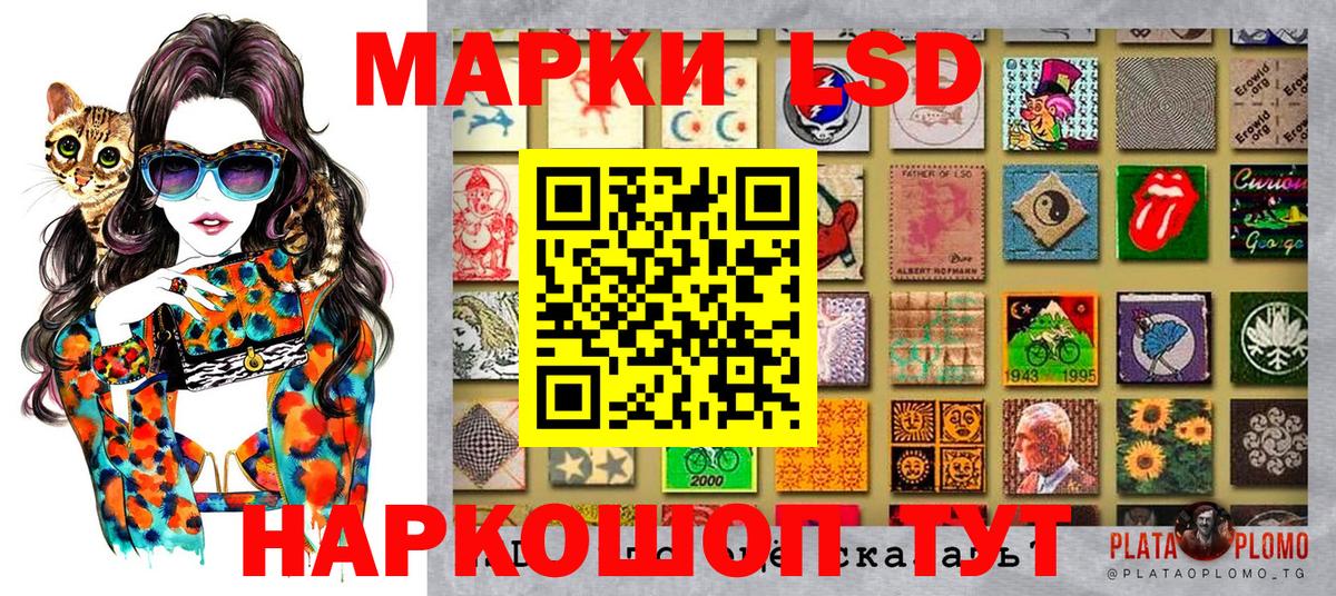Орехово-Зуево  Марки N-bome  Вход с VPN  Марки N-bome 1,8мг 