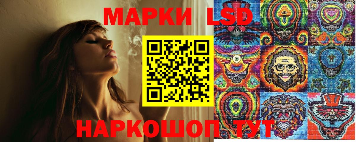 Марки NBOMe 1,8мг Орехово-Зуево