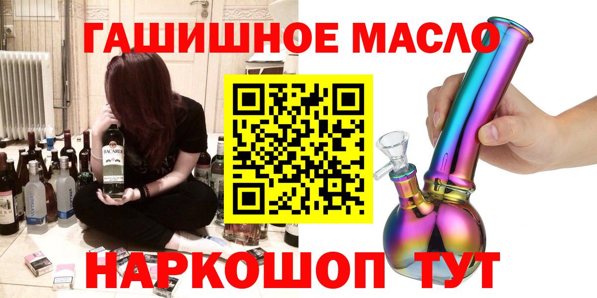 Дистиллят ТГК вейп с тгк  MEGA ССЫЛКА  Орехово-Зуево  Дистиллят ТГК THC oil  Вход с VPN 