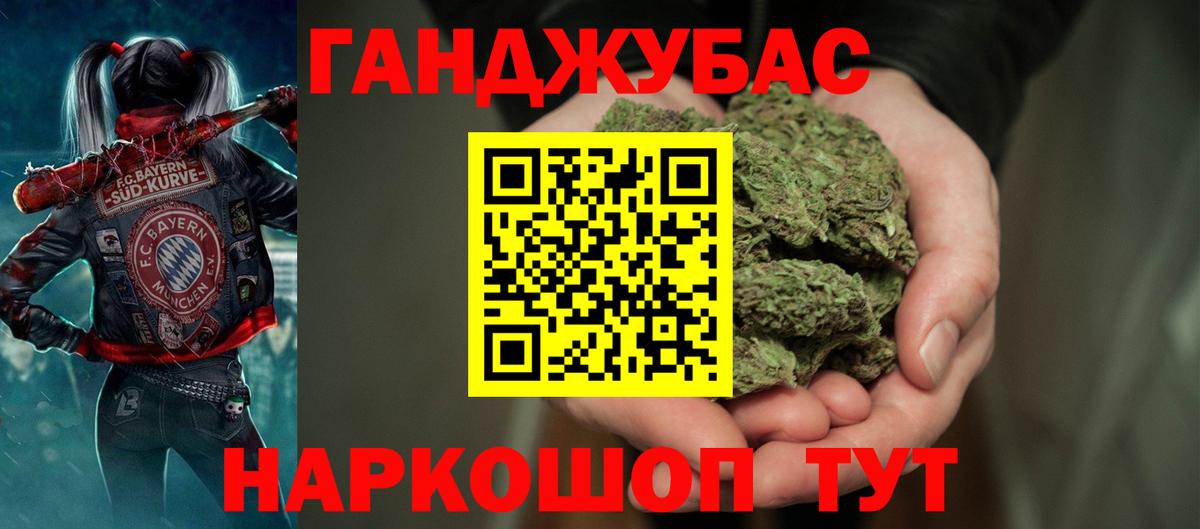 Конопля тримм  Конопля тримм  МАРИХУАНА планчик  Вход с VPN  Орехово-Зуево  Конопля планчик 