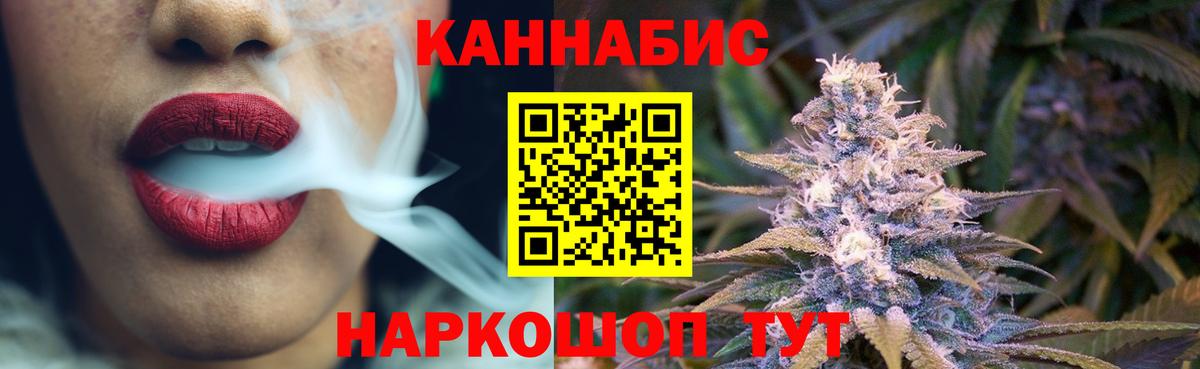 Бошки марихуана Ganja Орехово-Зуево